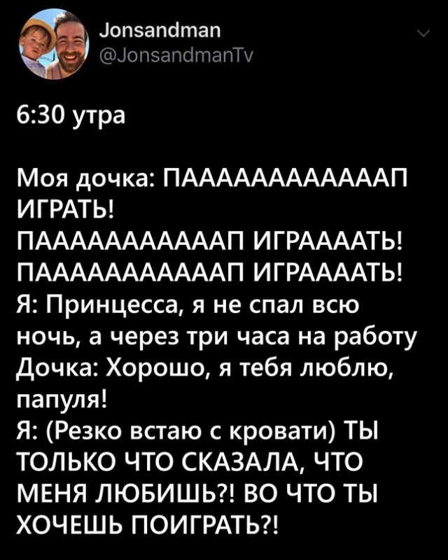 Весёлый полтишок 26.07