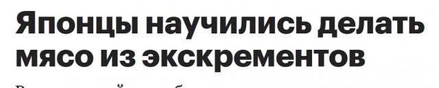 В России допустили появление налога на мясо