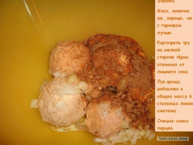 Мясной торт.