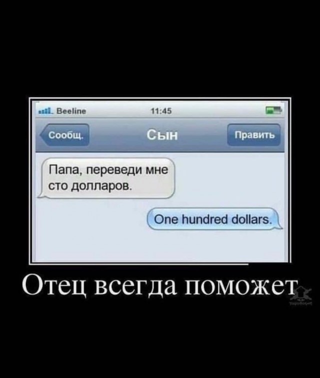 Немного картинок разной степени новизны и адекватности - 10
