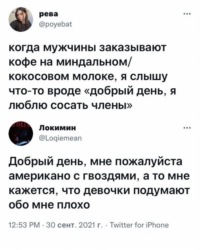 Так себе картинки 07.10.21
