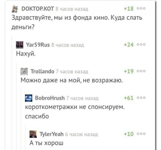 Картинки и мемы 08.10.2021