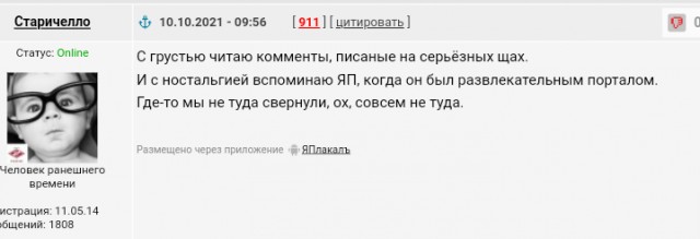 Теща зажралась, жена ушла