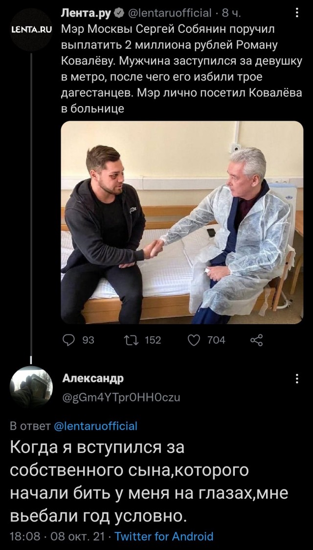 Бой в метро. Либо сядешь, либо ляжешь рядом