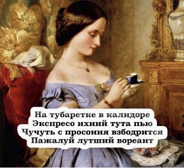 Юмор и прикольные картинки 11.10.2021