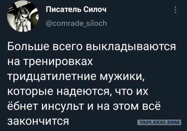 Утепляйтесь!