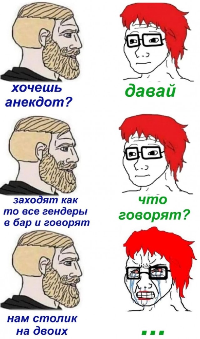 Картинки всякие и аморальные - 13