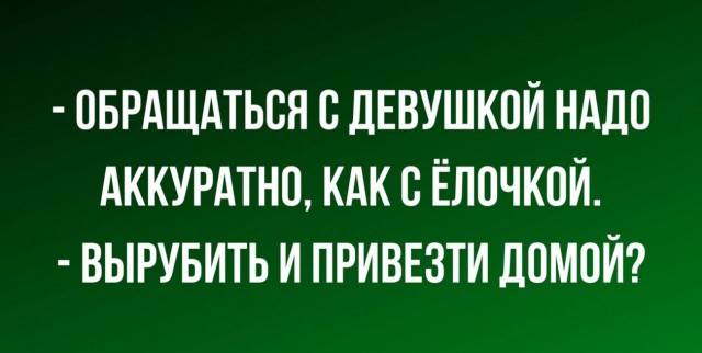 Алкопост 3.12.21