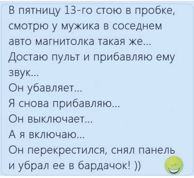 Смешные комментарии из социальных сетей 10.12.2021