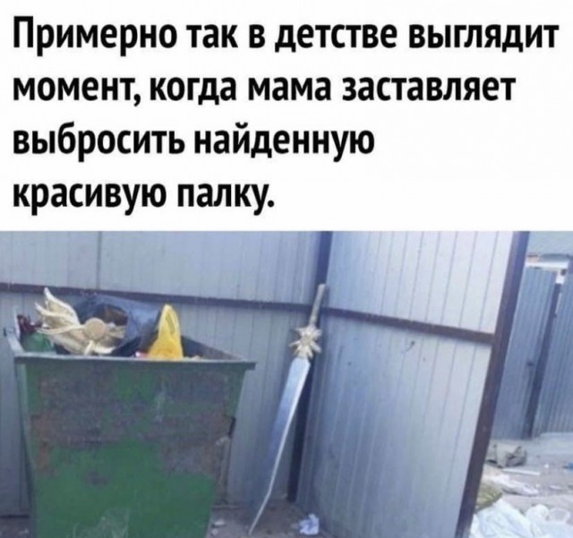 Чуток картинок 17.12.21