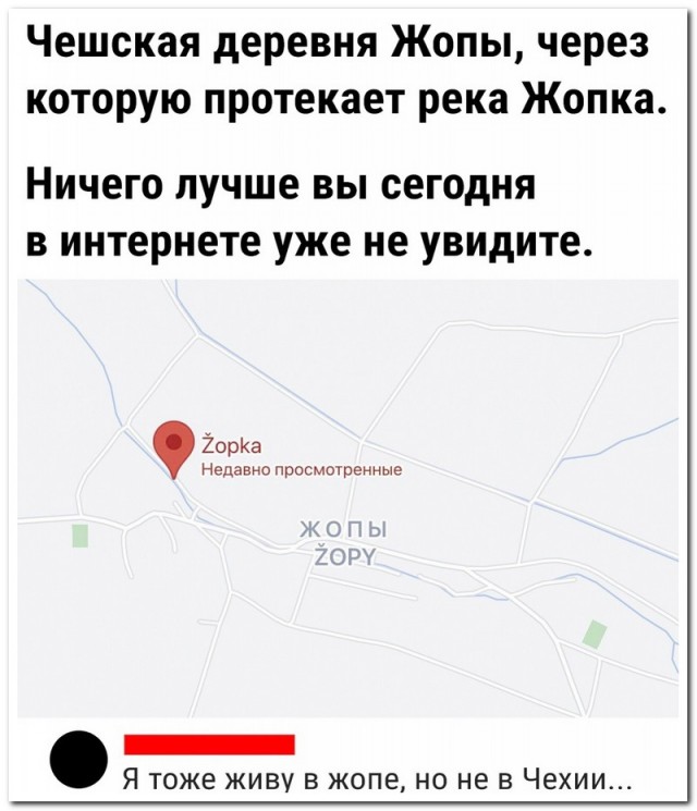 Забавные комментарии из социальных сетей (27.12.21)