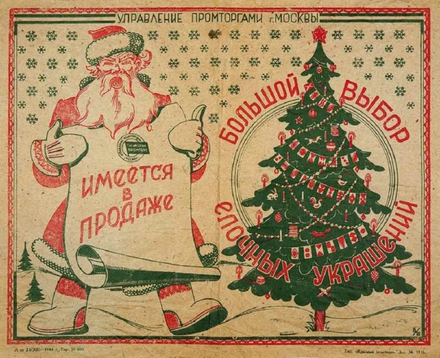 Зима, день двадцать девятый... Новогодняя солянка