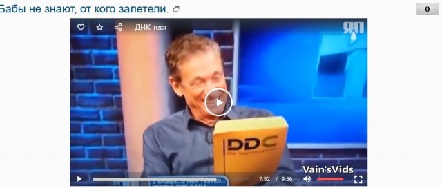 Бабы ищут аленей, чтобы повесить алименты
