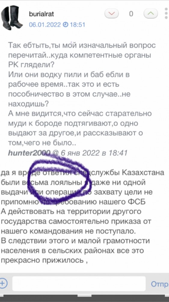 Началось противостояние силовиков и протестующих