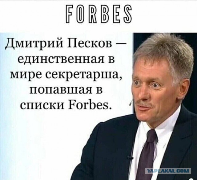 В Кремле обеспокоены санкциями Британии против олигархов из РФ
