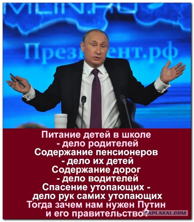 ЦБ объявил о мерах поддержки для российских банков на фоне обвала рынков, а о мерах поддержки для российских граждан забыл?