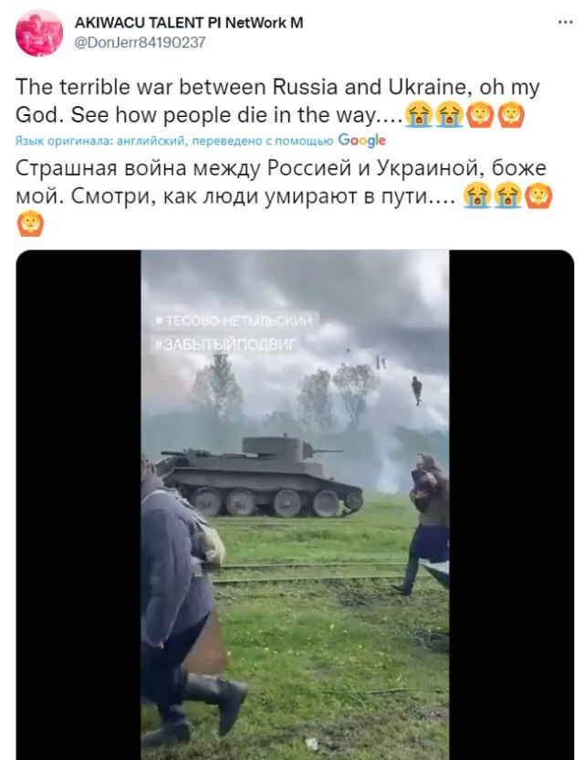 Западные помойки выдают кадры худ.фильма о ВОВ за ситуацию на Украине