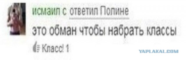 Пророк