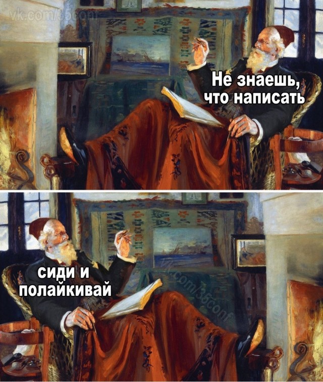 Визуальная философия