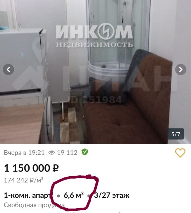 Так себе картинки 09.04.22