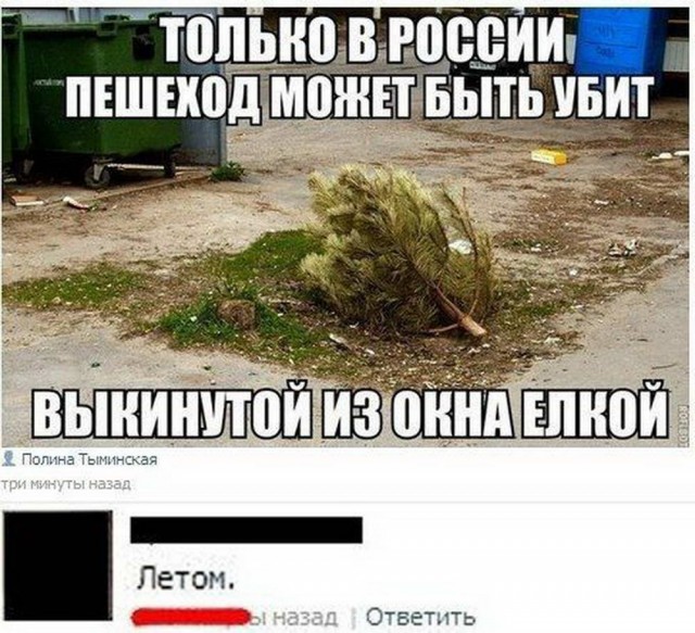 50 оттенков серого.  Vol. 6 Или самосвал баянов.  50 штук.