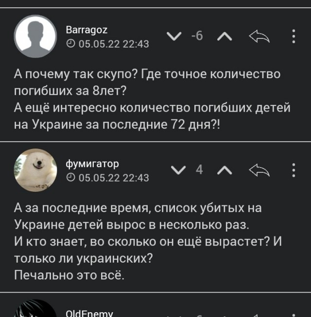 7 лет назад в Донецке была открыта Аллея ангелов в память о погибших детях Донбасса