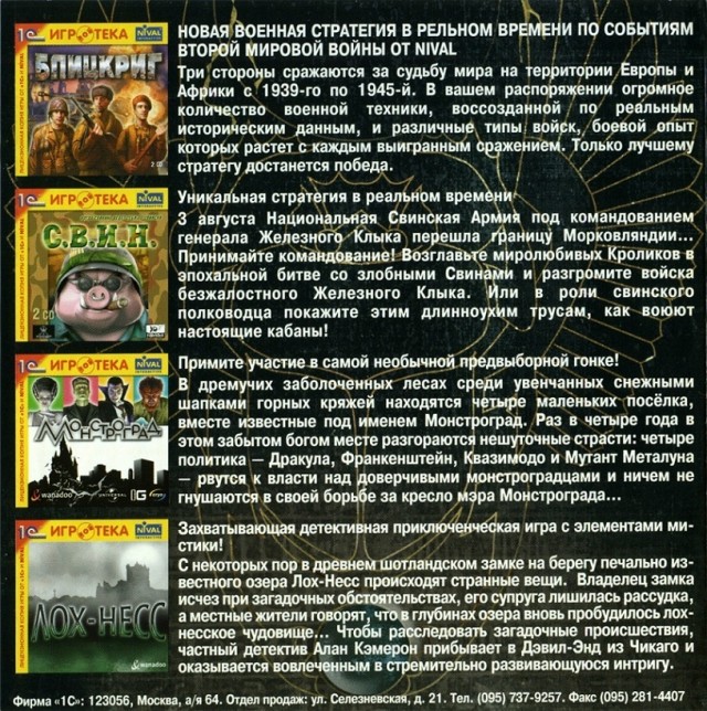 Ностальгия