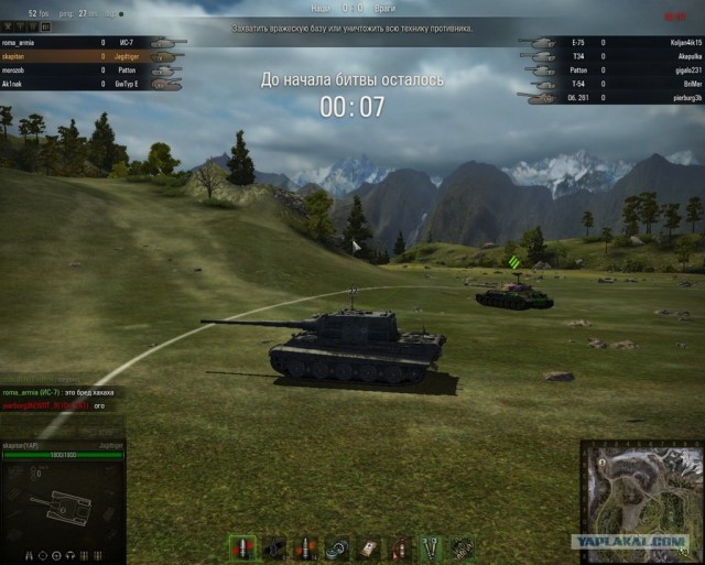 World of tanks