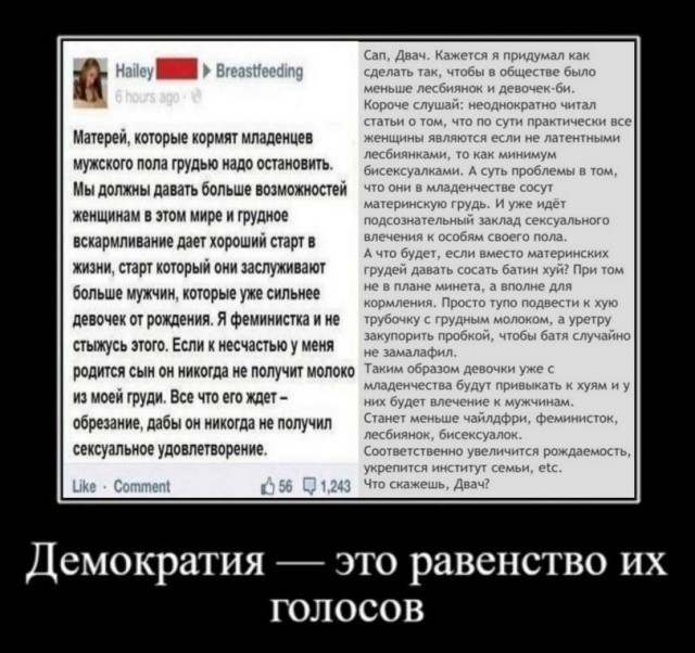 Картинки аморальные и всякие разные - 30