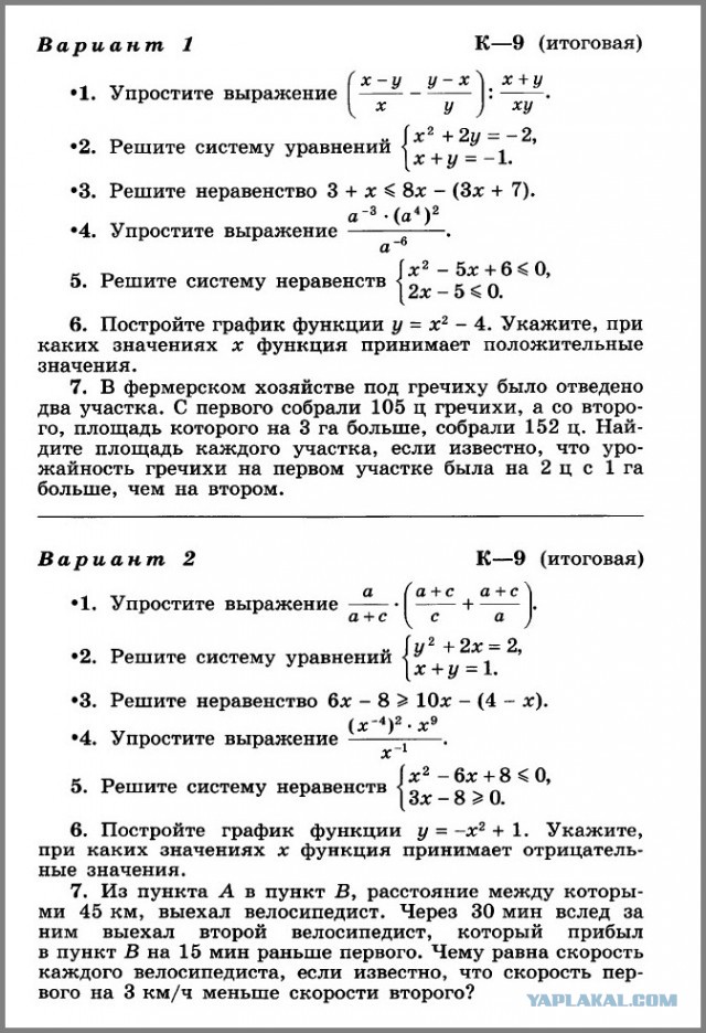 Конец ЕГЭ? Россия готова отказаться от Болонской системы образования