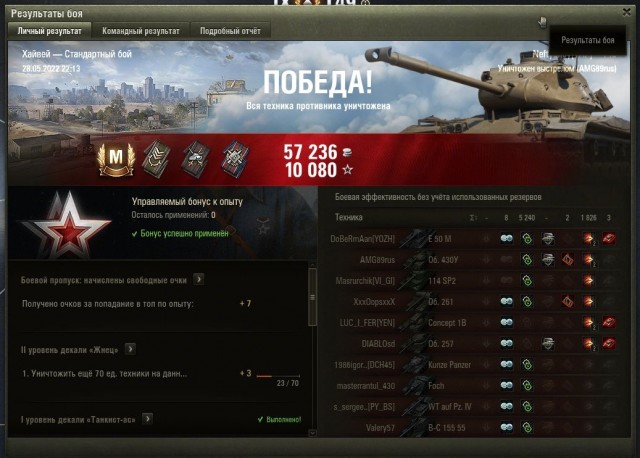 Wargaming 61