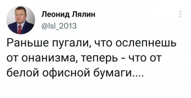 Скриншоты и комментарии из социальных сетей 22.07.22