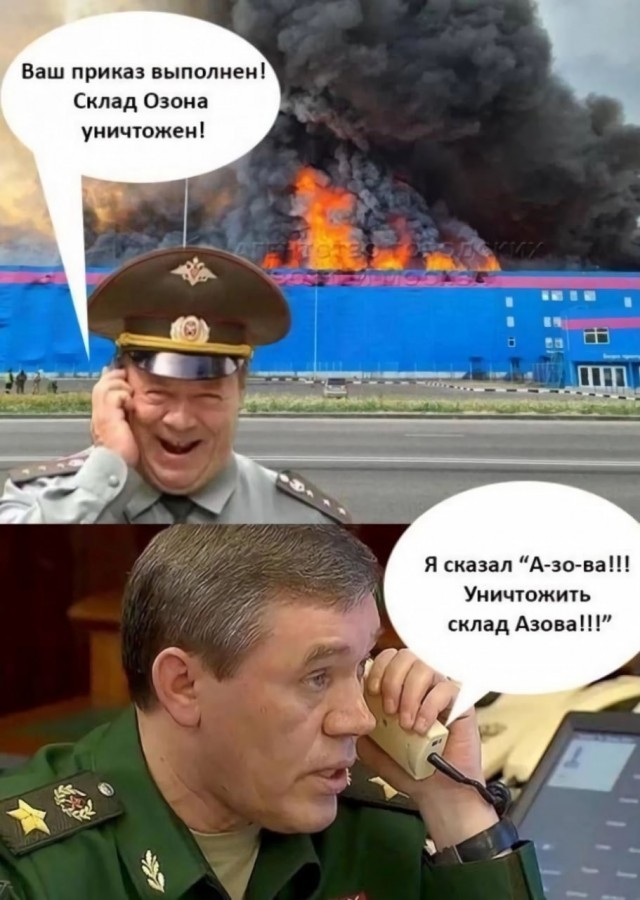 На Новорижском шоссе горит склад OZON