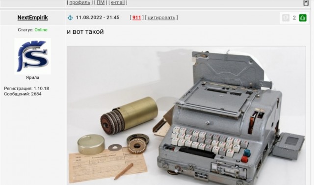 12 советских телефонных аппаратов: самые культовые и самые народные модели