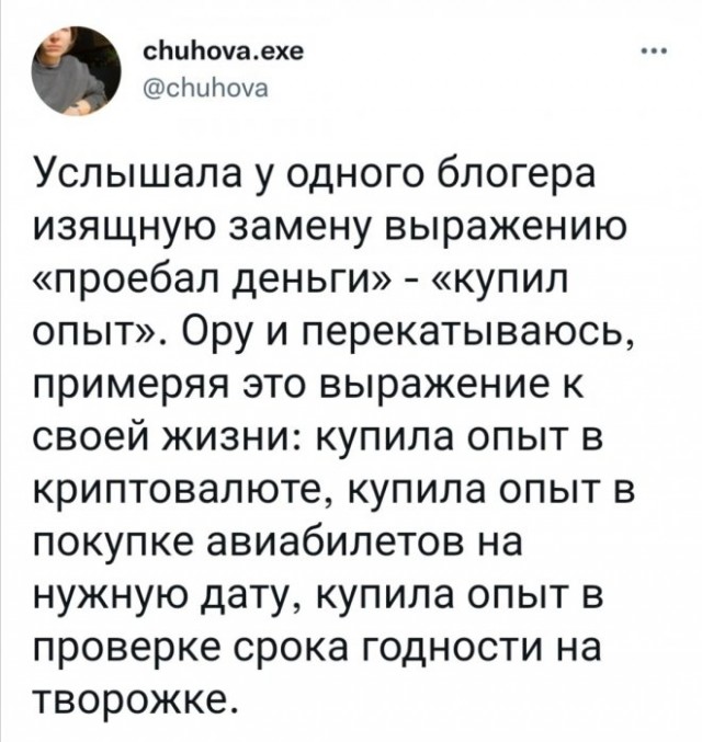 Картинки и мемы, всем хороших выходных