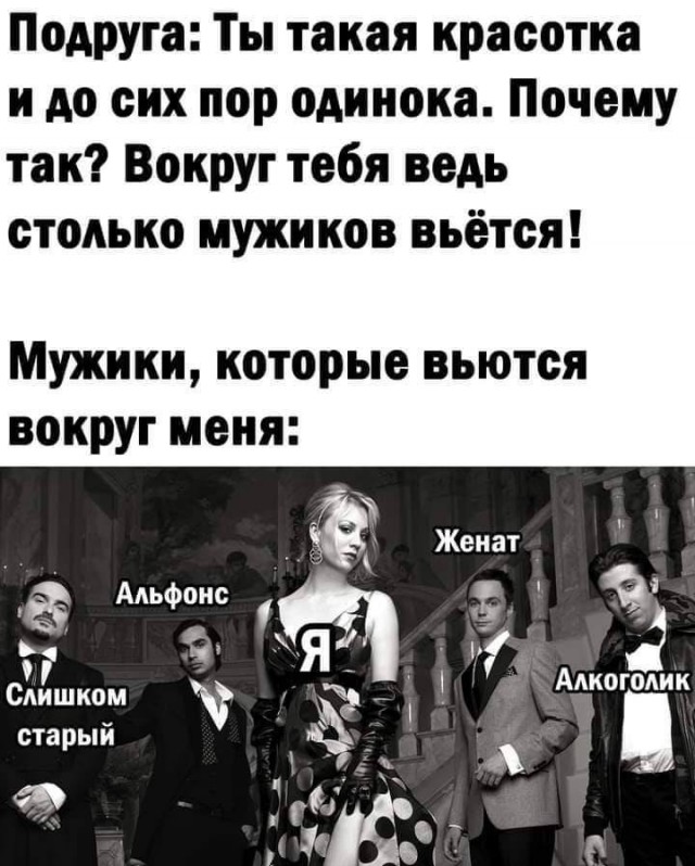 Немного мемчиков. Для взрослых 18+. Часть 13