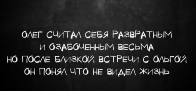 Картинки и мемы для настроения - 21