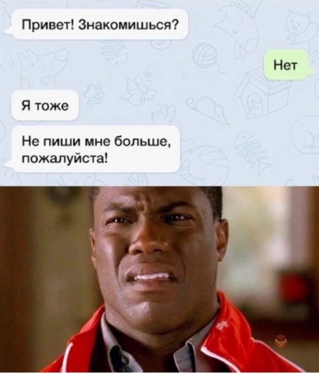 Неожиданные любовные приключения