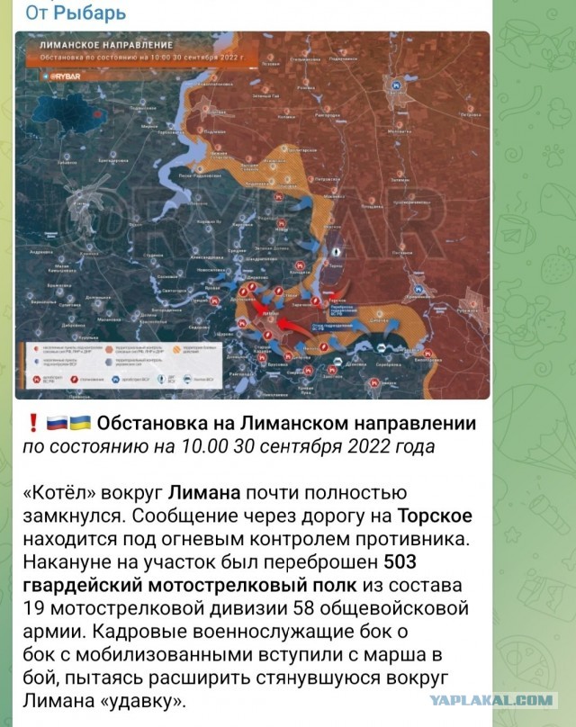 ⚡️ВСУ прорвались в районе Ставков и отрезают Дробышево