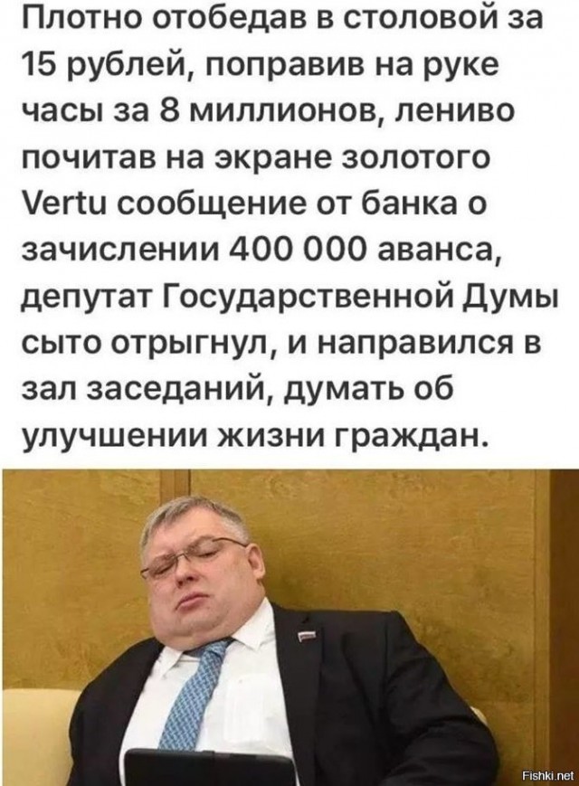 Уехавшего на фронт депутата Милонова заметили в Кремле