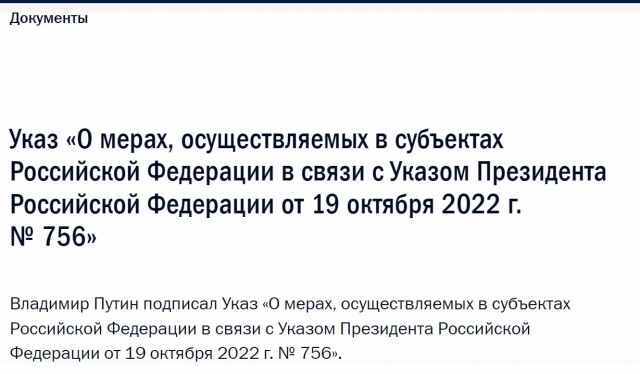 Пандемия съехавших крыш - разновидности болезни. Россия и мир. Часть 44.