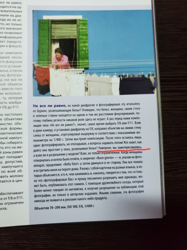 Странная женская натура. Вам для чего это надо?