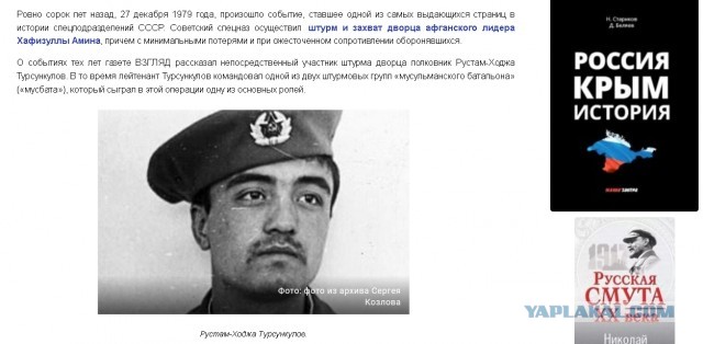 20 век в цвете. 1982 год. Зарубежный мир 40 лет назад