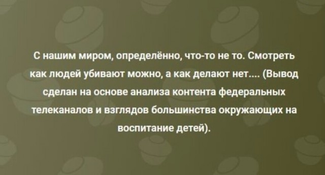 Так себе картинки 22.11.22