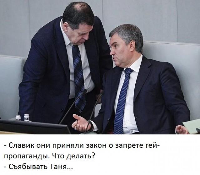 В том, что женщины в России становятся лесбиянками, депутат Госдумы обвинила группу Тату