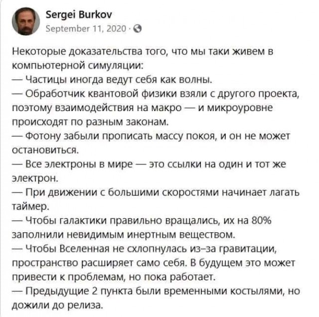 Я для тебя слишком взрослая...