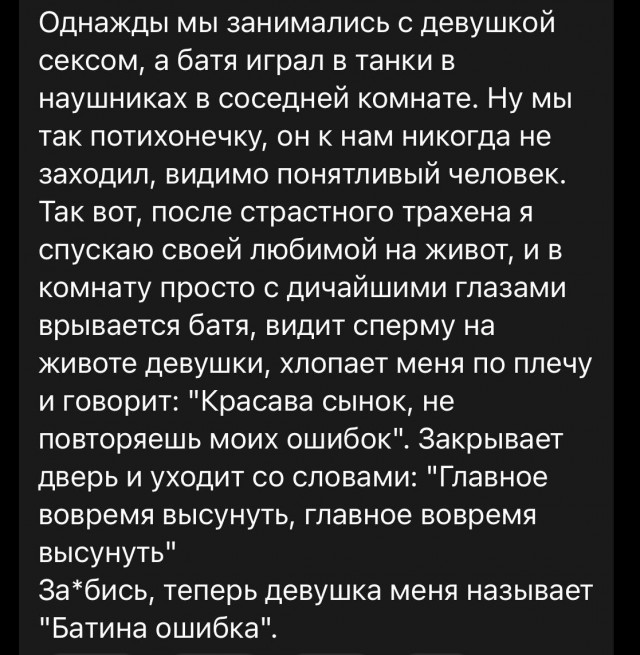 Народная меДИЧина 3005