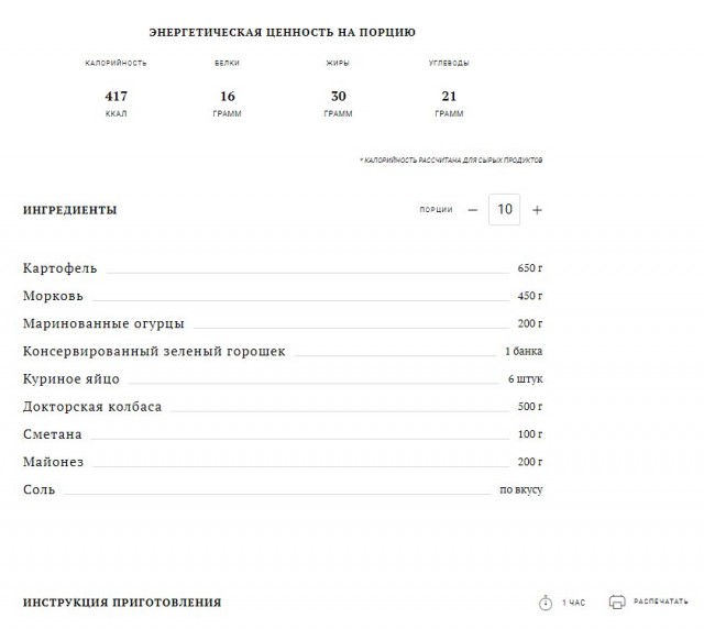 Свекровь подговаривает мужа сделать тест ДНК нашему сыну. Боюсь результата, так как есть грешок