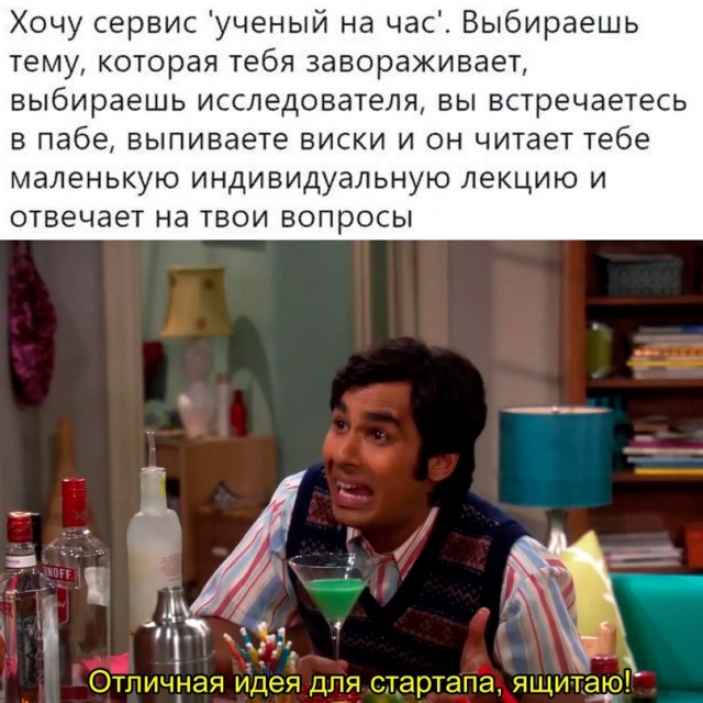 Картинки и мемы, всем хороших выходных