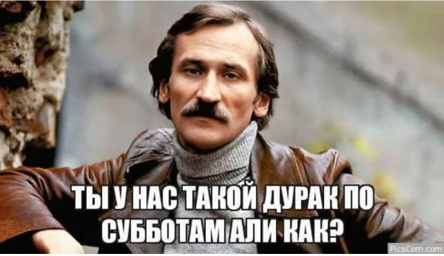 Победная поступь идиотизма по планете – том 5